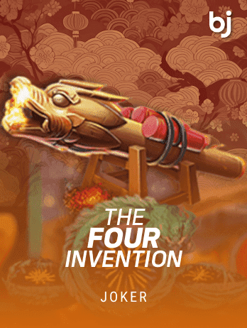 The 4 Inventionpng game thumbnail