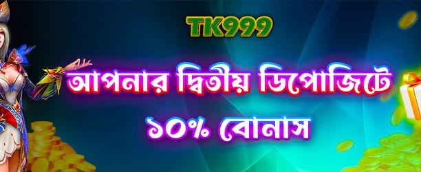 jiliapp 777 সাথে জিতুন বড়